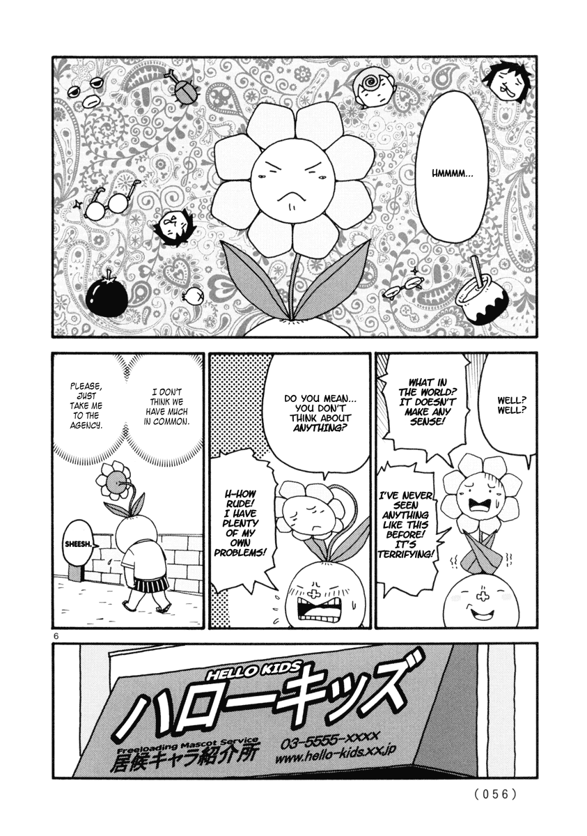 Noramimi Noramimi Blossom 第6页