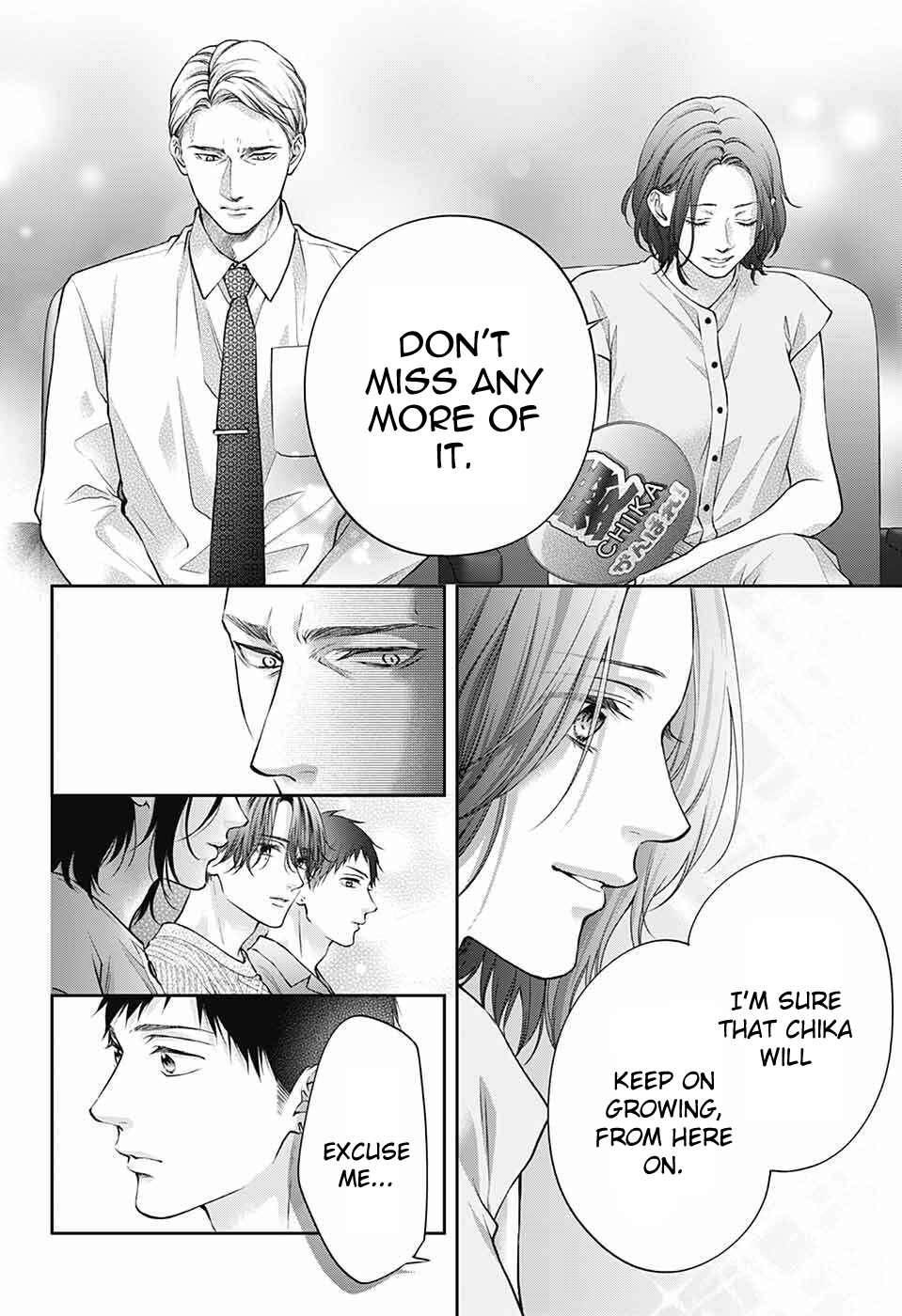 Kono Oto Tomare! Curtains Close 第17页