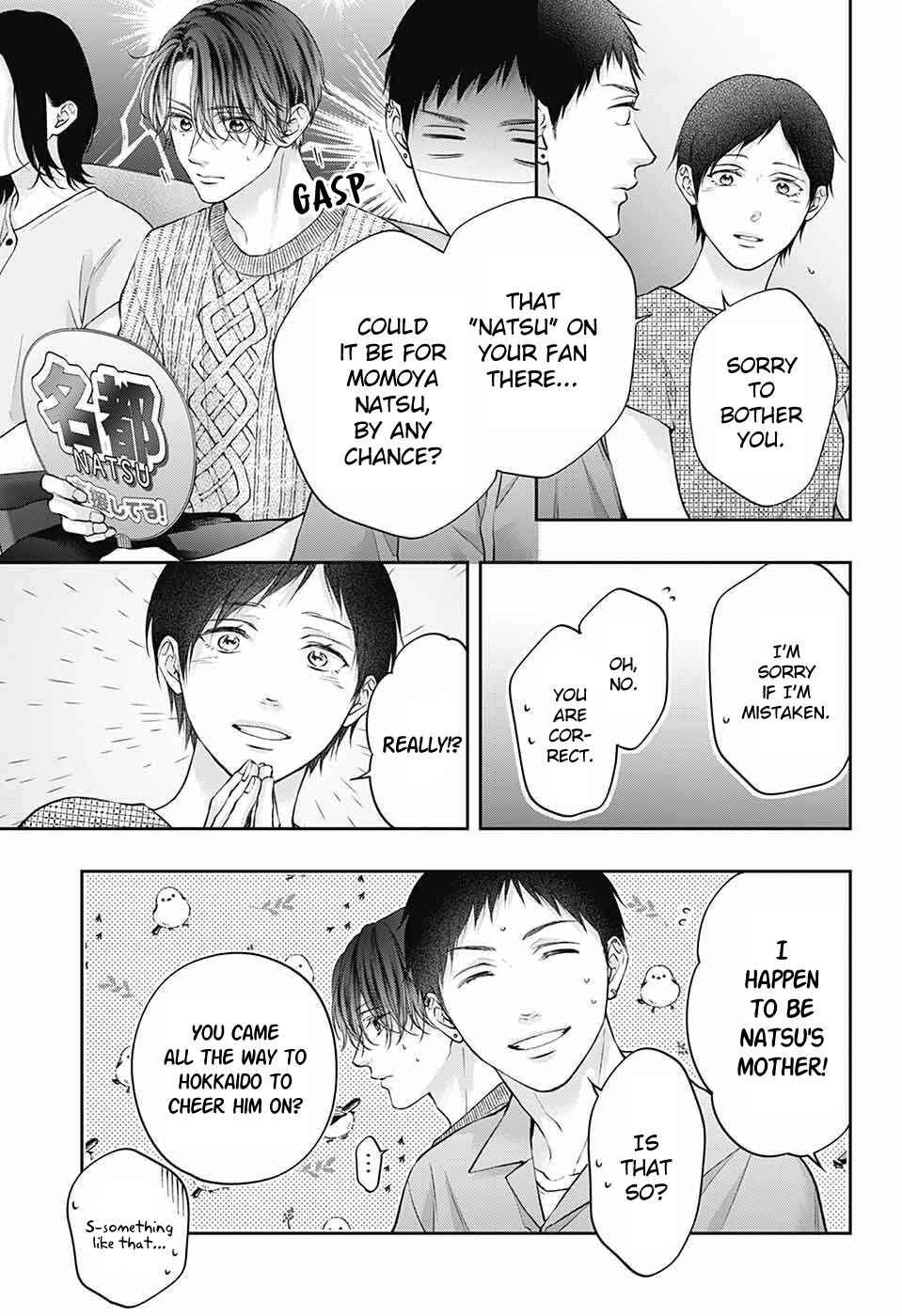 Kono Oto Tomare! Curtains Close 第18页