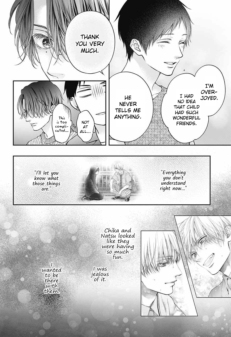 Kono Oto Tomare! Curtains Close 第19页