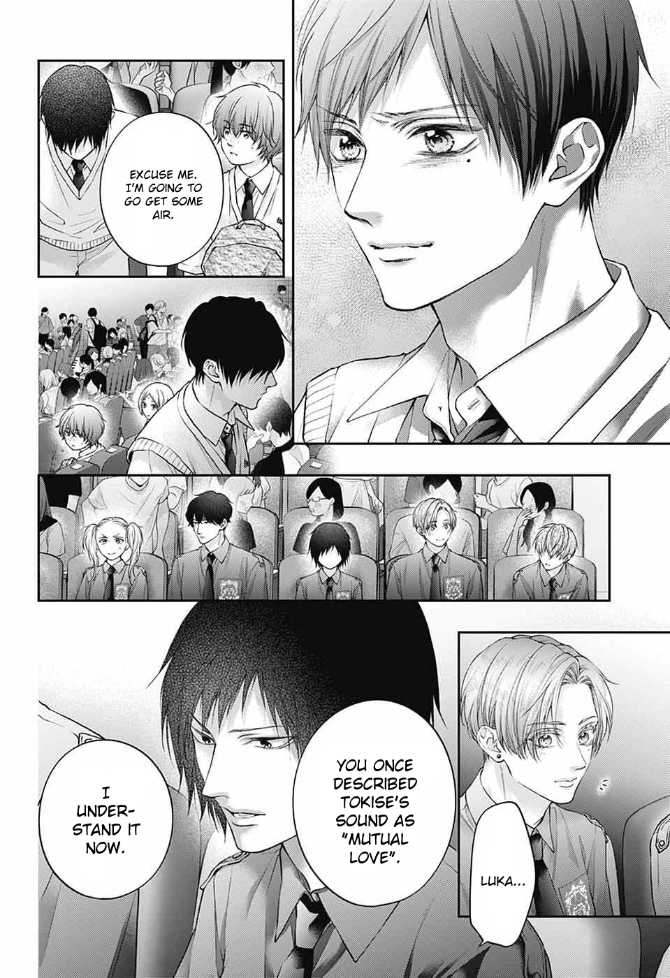 Kono Oto Tomare! Curtains Close 第23页