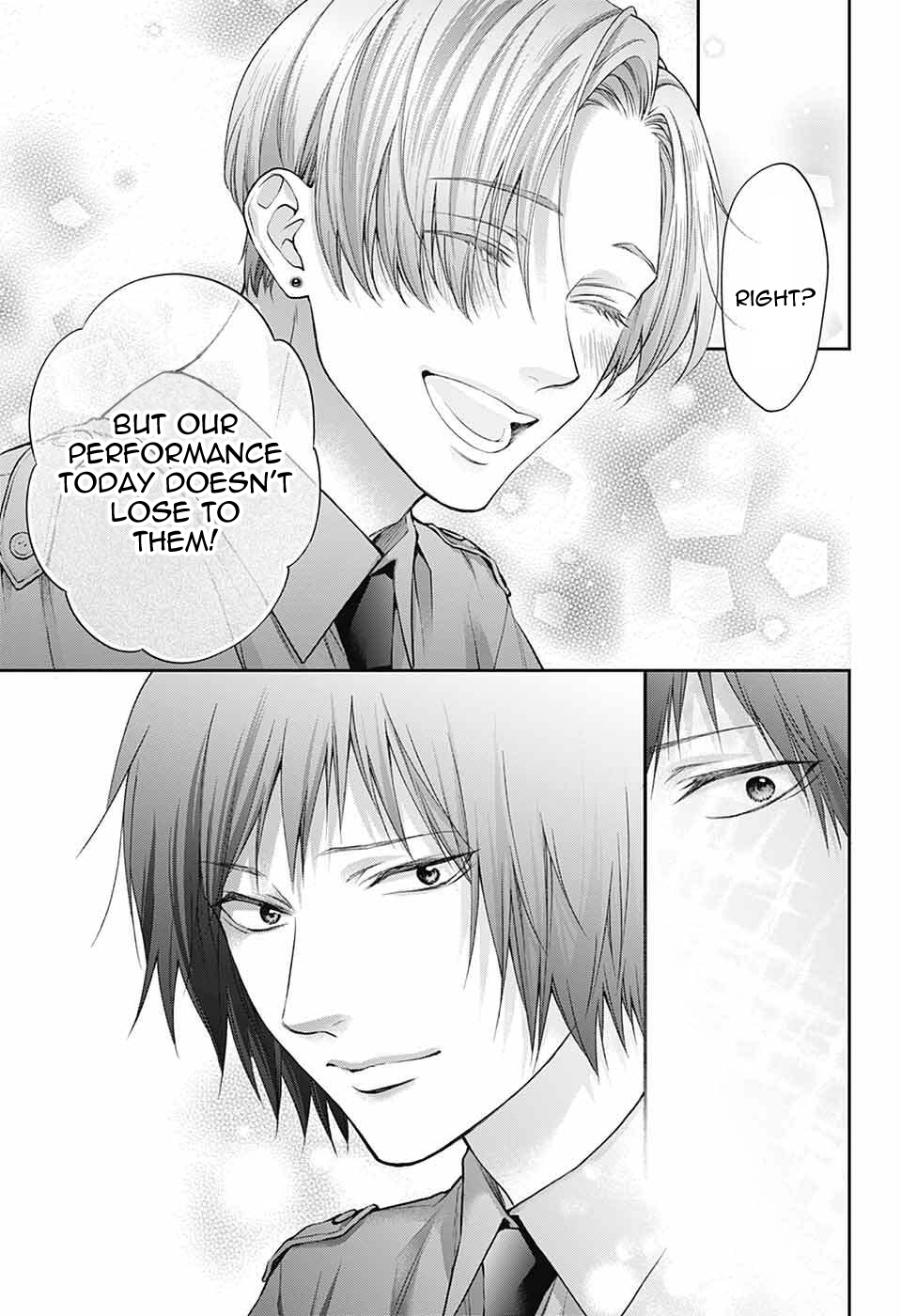 Kono Oto Tomare! Curtains Close 第24页