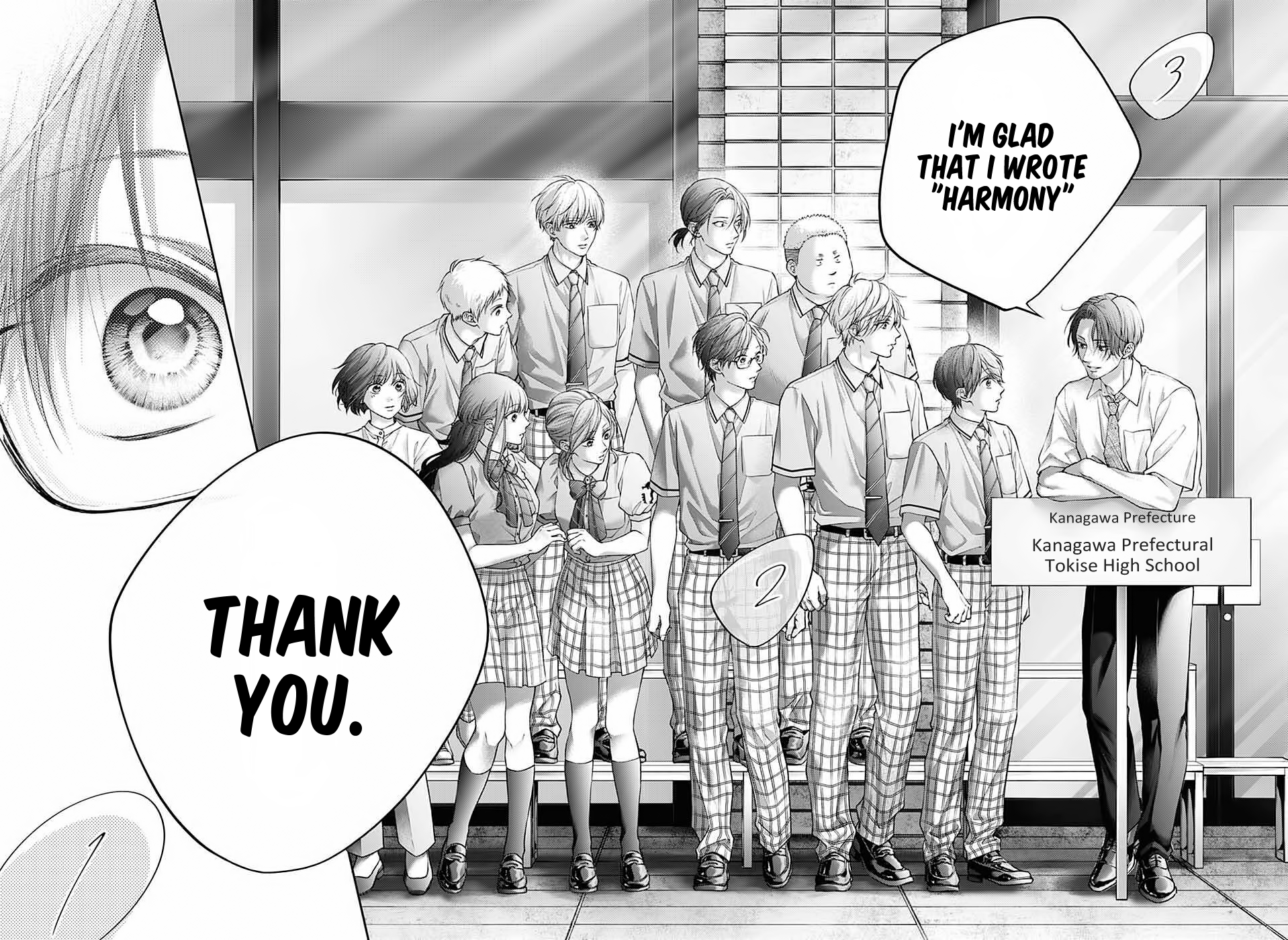 Kono Oto Tomare! Curtains Close 第29页