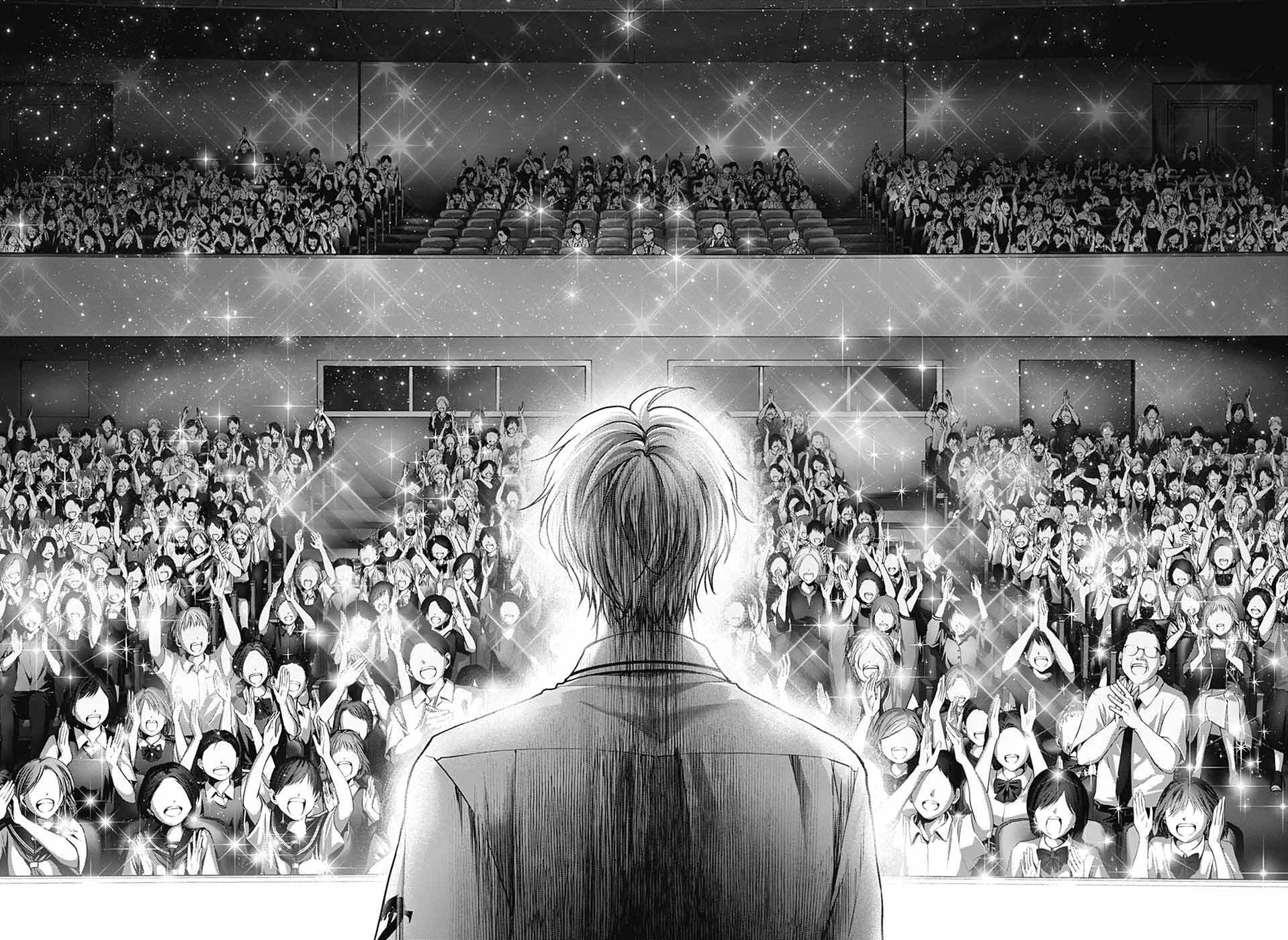 Kono Oto Tomare! Curtains Close 第7页