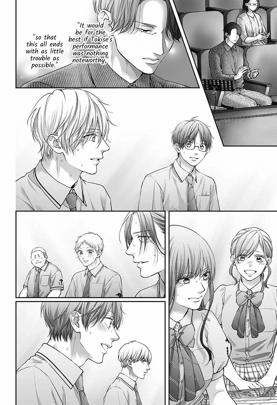 Kono Oto Tomare! Curtains Close 第8页