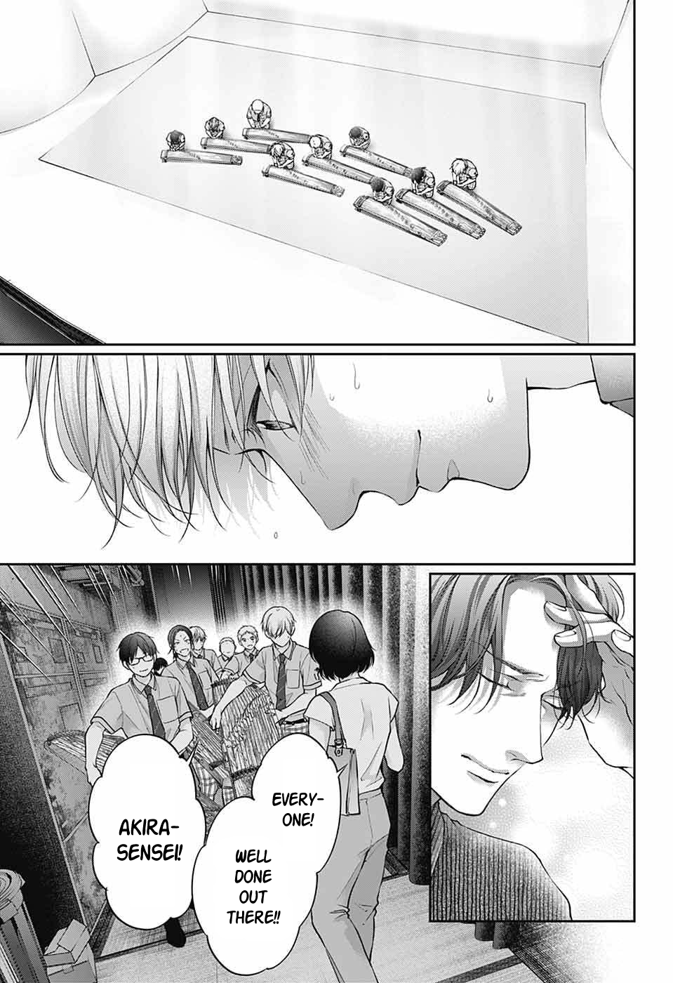 Kono Oto Tomare! Curtains Close 第9页