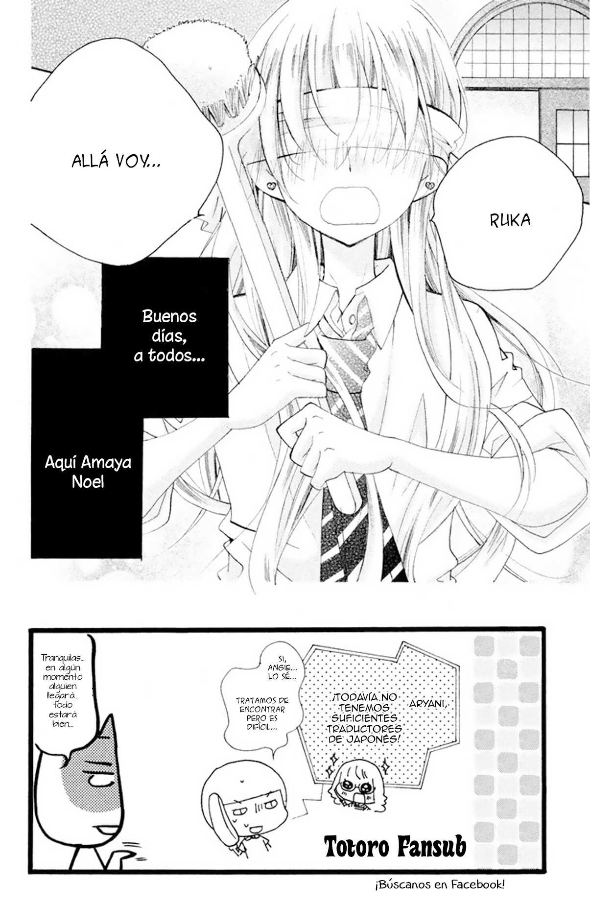 Hakushaku-sama wa Amai Yoru ga Osuki Dulce 3 Una linda persona 第5页