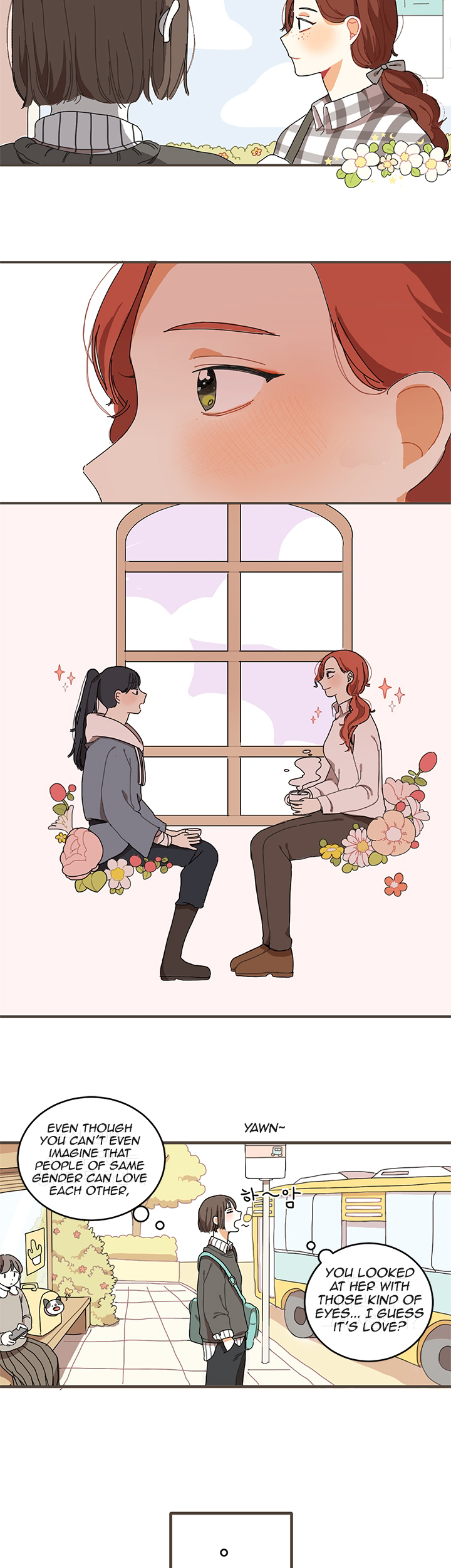Maid in a Dream Ch. 2 第5页