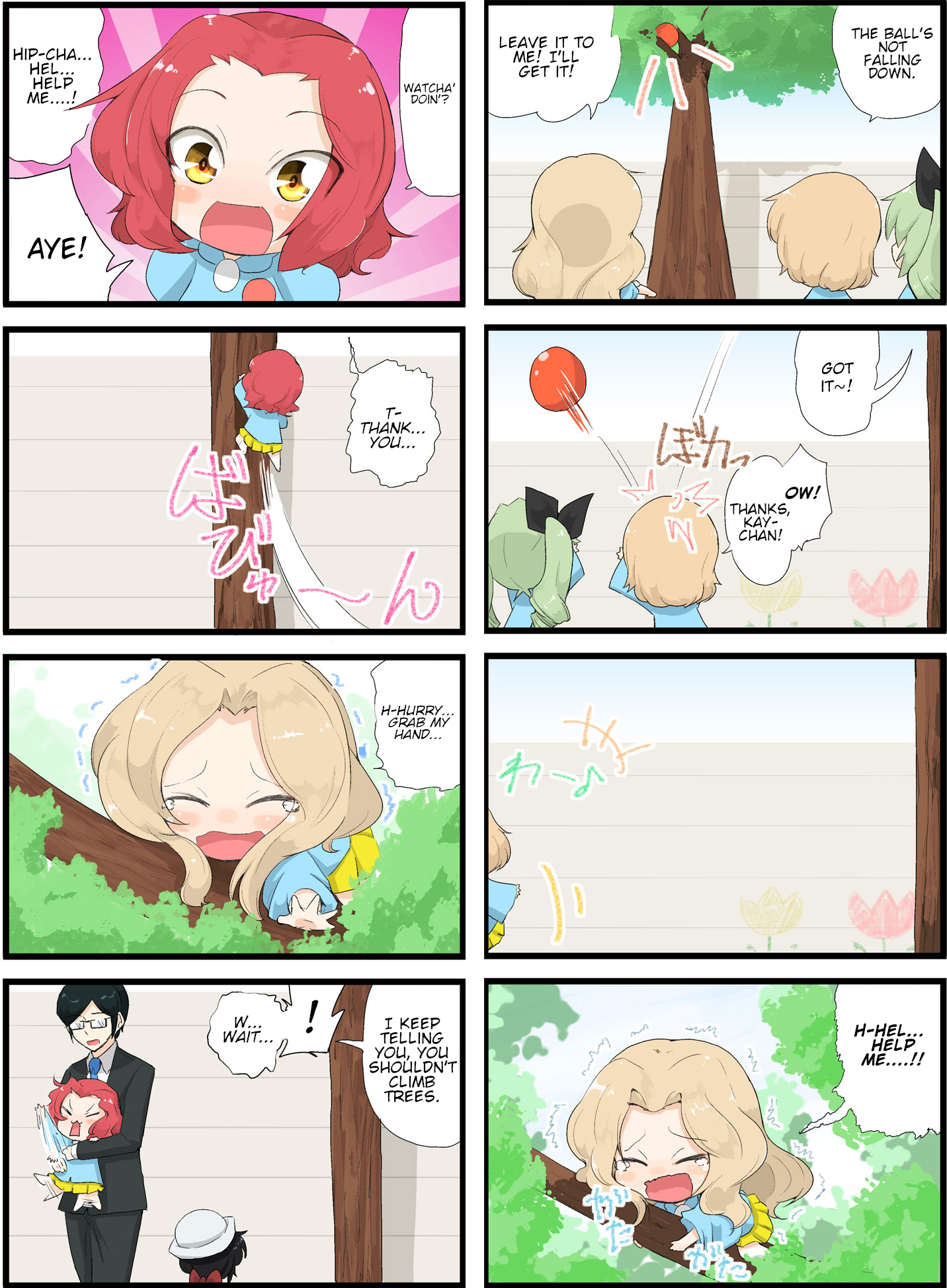 Girls und Panzer - Garupan Kindergarten (Doujinshi) Strips 166 - 208 第1页