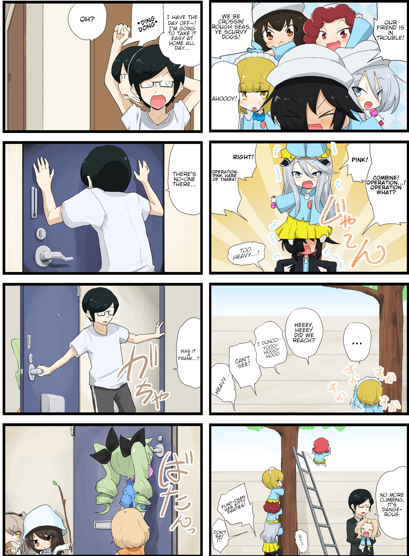 Girls und Panzer - Garupan Kindergarten (Doujinshi) Strips 166 - 208 第2页