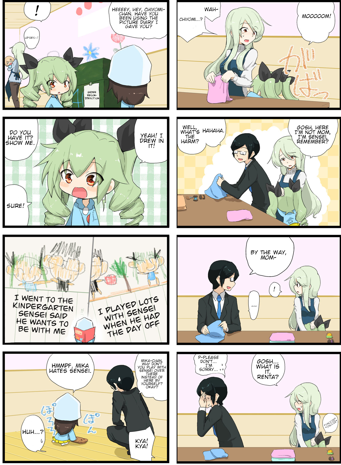 Girls und Panzer - Garupan Kindergarten (Doujinshi) Strips 166 - 208 第14页