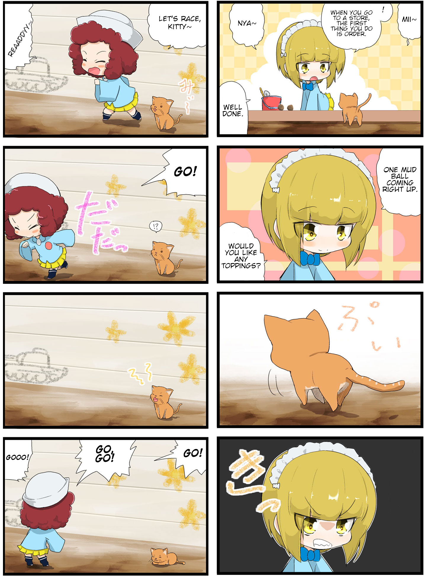Girls und Panzer - Garupan Kindergarten (Doujinshi) Strips 166 - 208 第17页