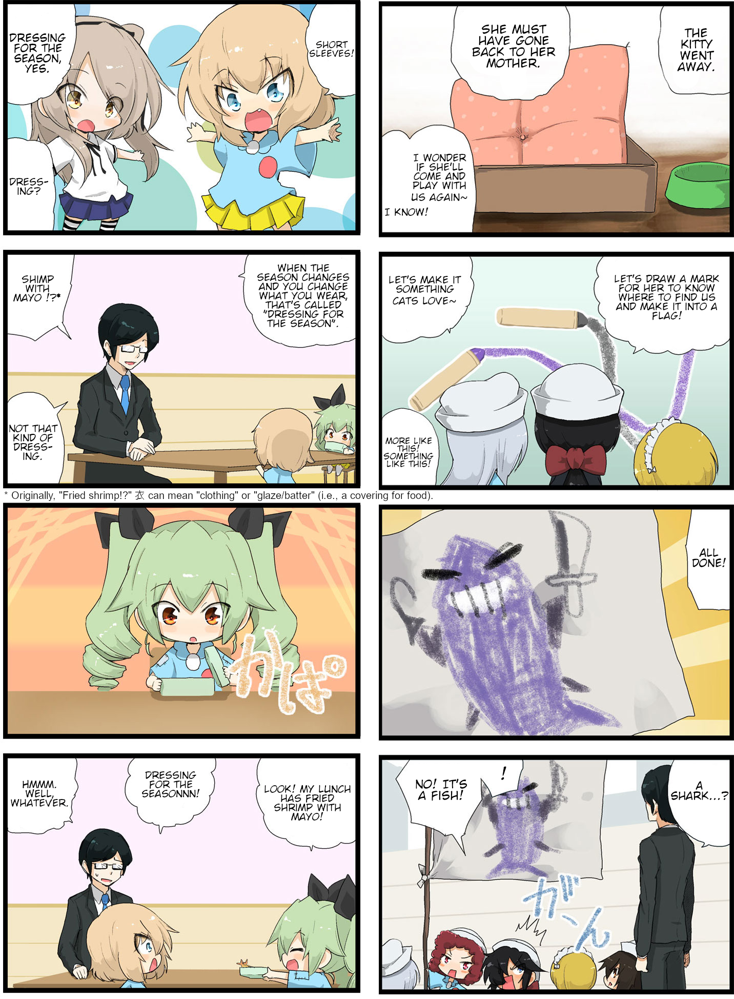 Girls und Panzer - Garupan Kindergarten (Doujinshi) Strips 166 - 208 第18页