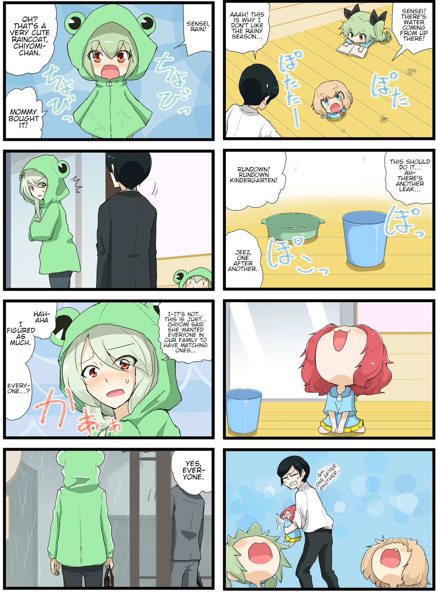 Girls und Panzer - Garupan Kindergarten (Doujinshi) Strips 166 - 208 第19页