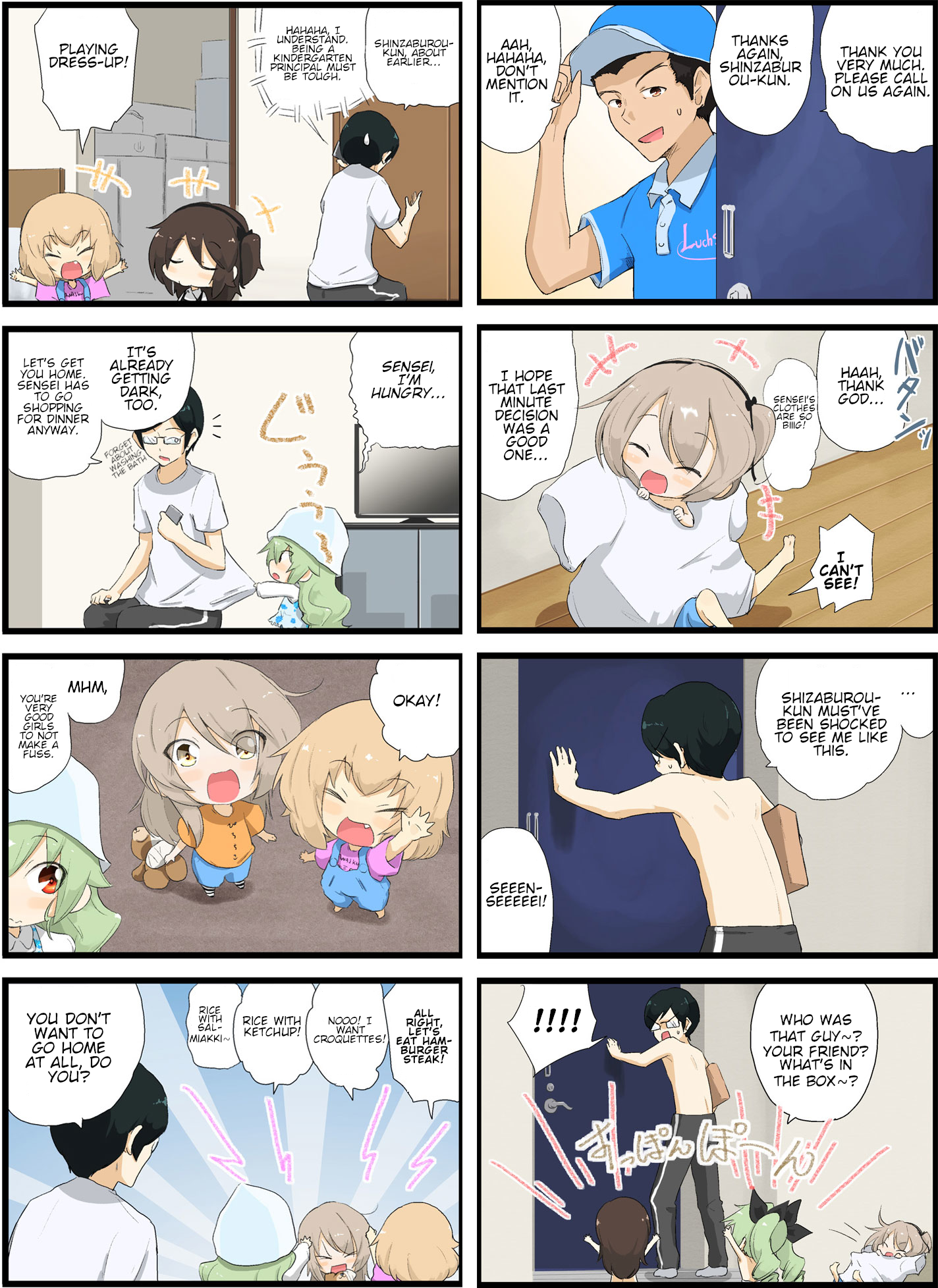 Girls und Panzer - Garupan Kindergarten (Doujinshi) Strips 166 - 208 第6页