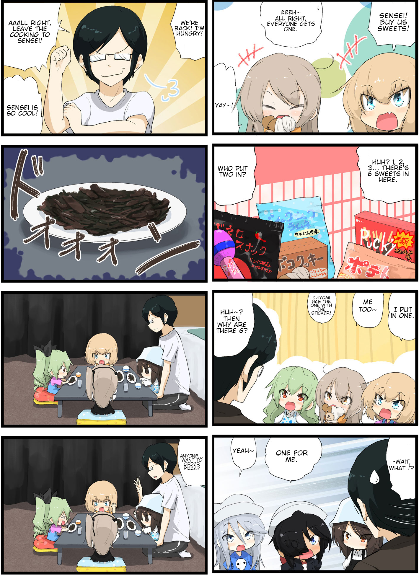 Girls und Panzer - Garupan Kindergarten (Doujinshi) Strips 166 - 208 第8页