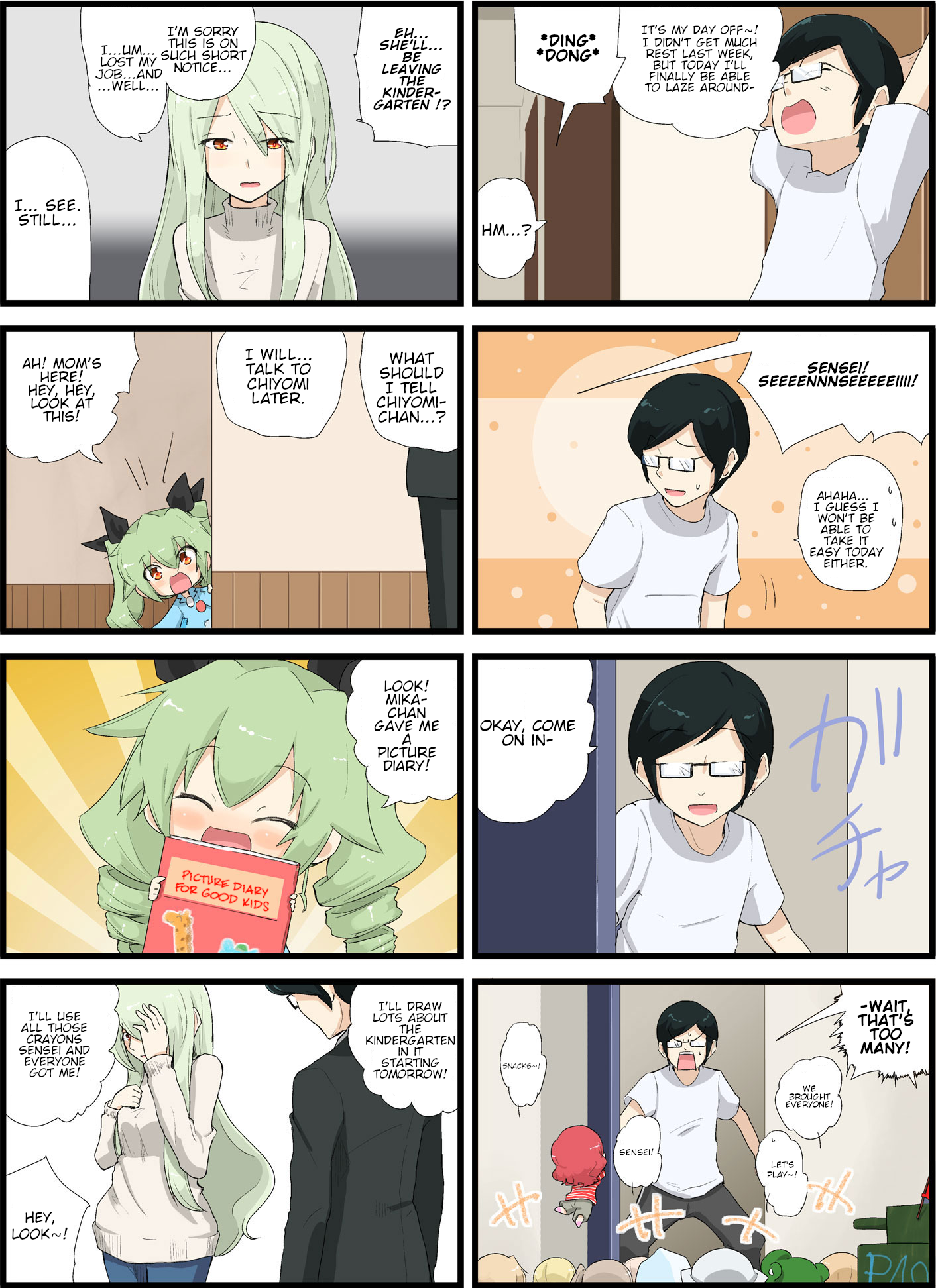 Girls und Panzer - Garupan Kindergarten (Doujinshi) Strips 166 - 208 第10页