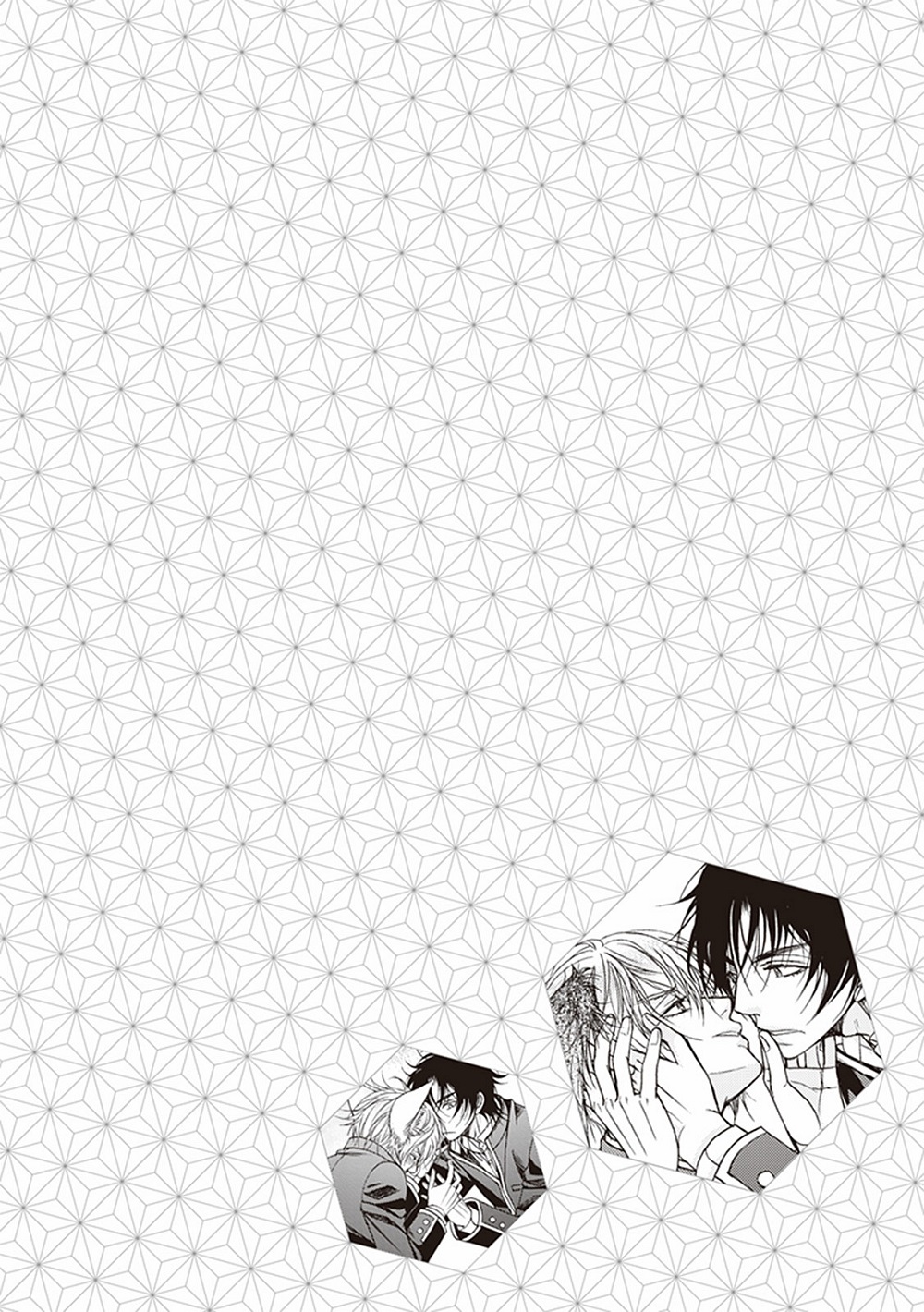 Dame Inu Renairon Vol. 1 Ch. 4.5 第3页