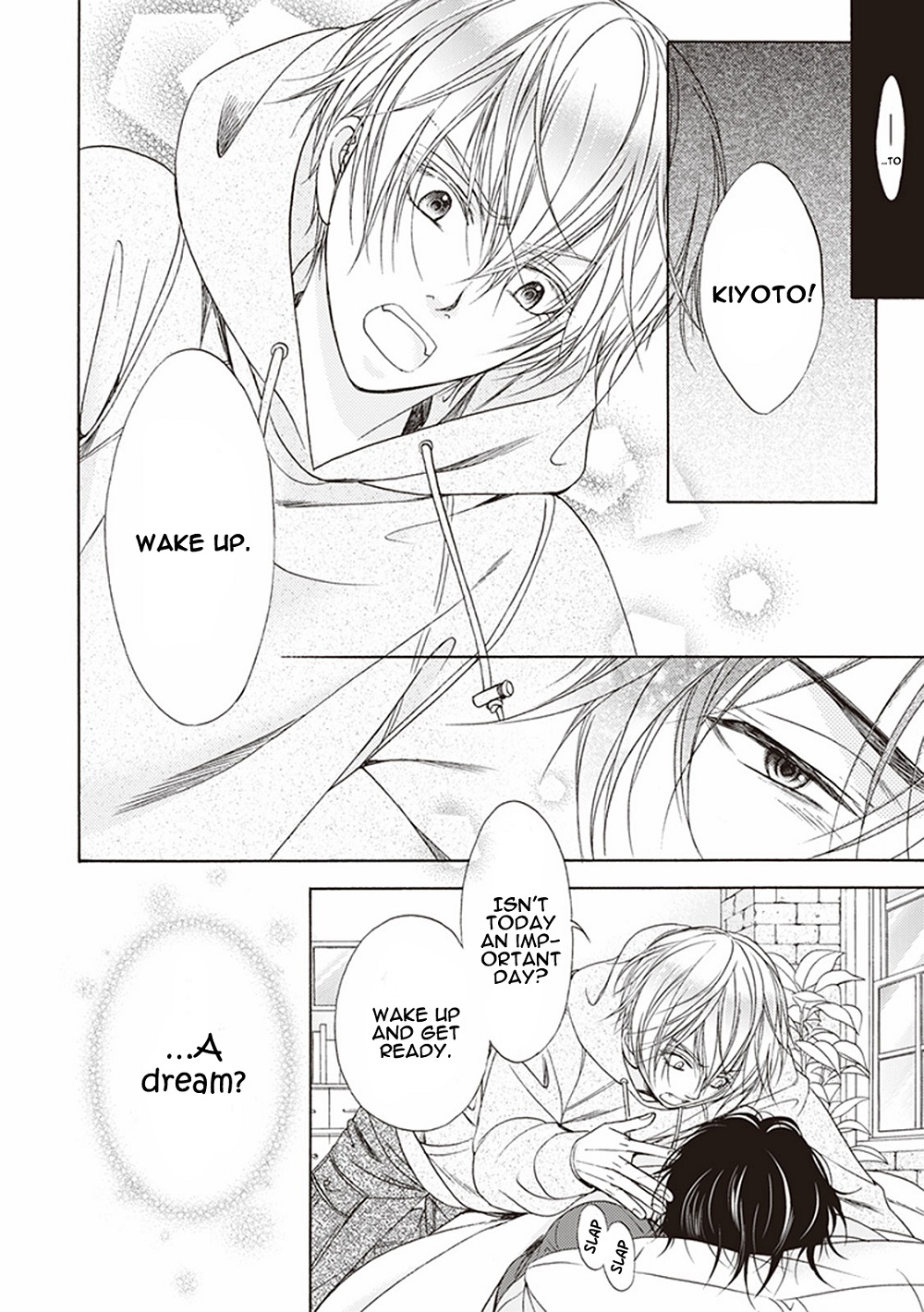 Dame Inu Renairon Vol. 1 Ch. 4.5 第5页