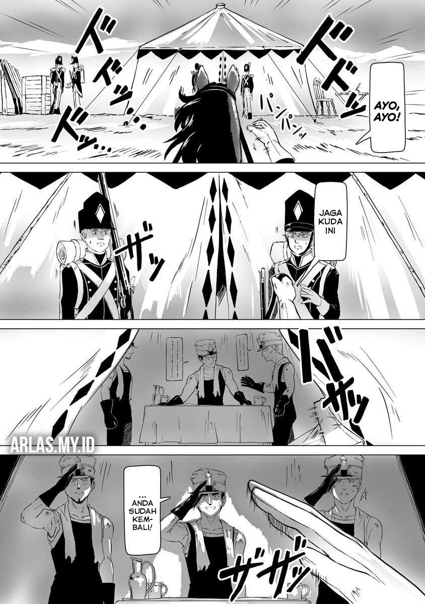 Makou Senretsu Ch. 3 第2页