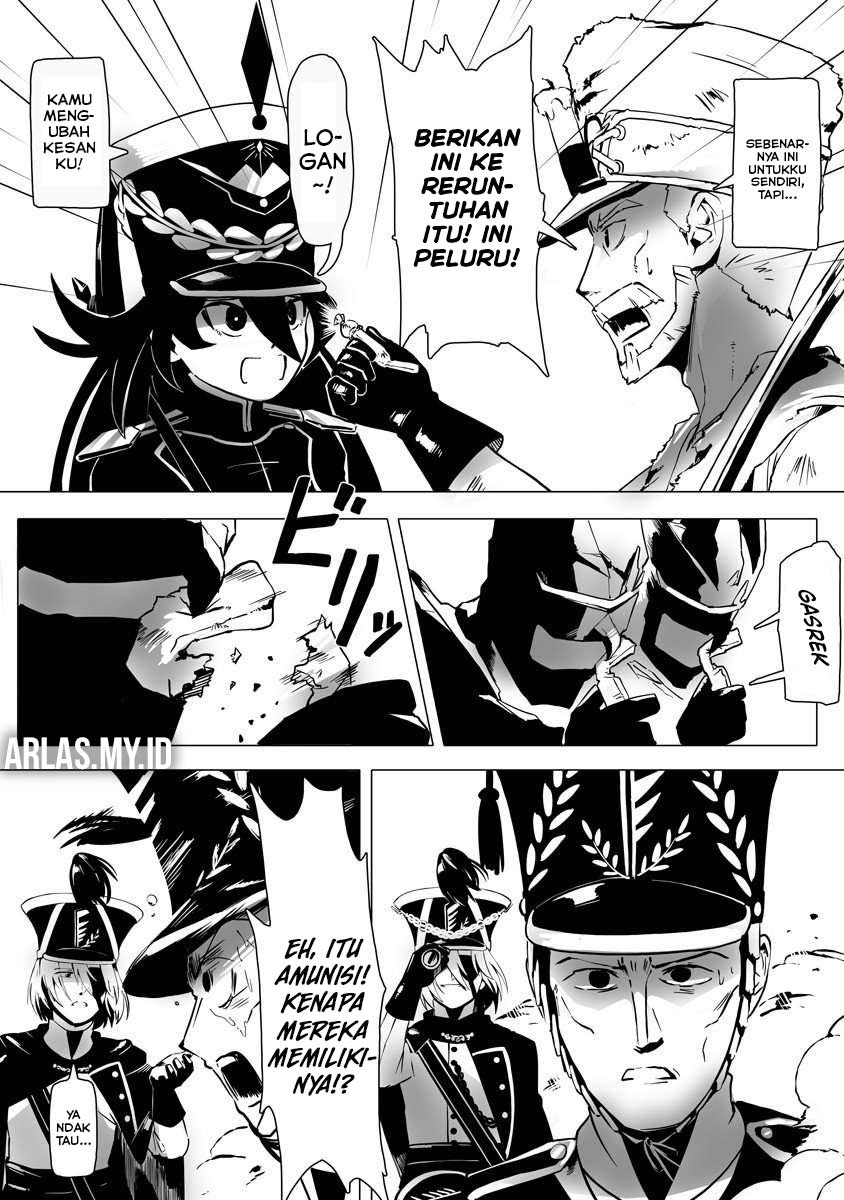 Makou Senretsu Ch. 3 第12页