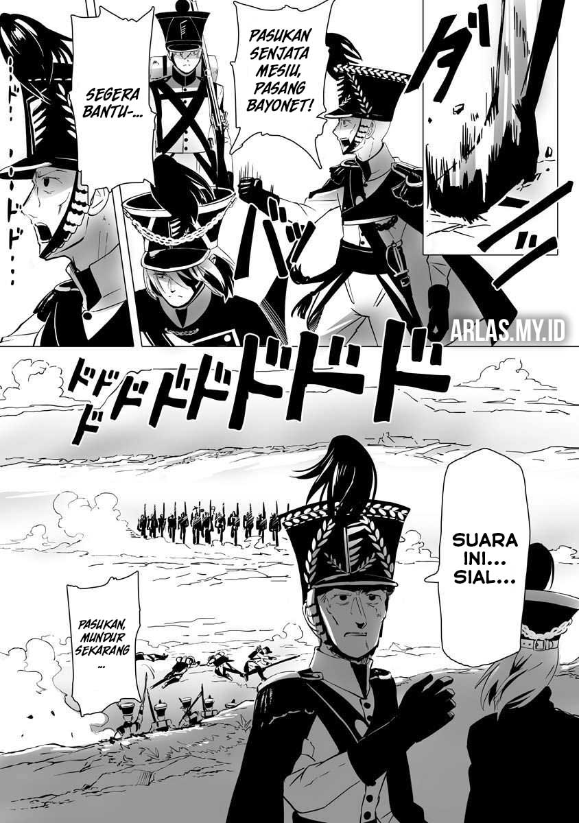 Makou Senretsu Ch. 3 第15页