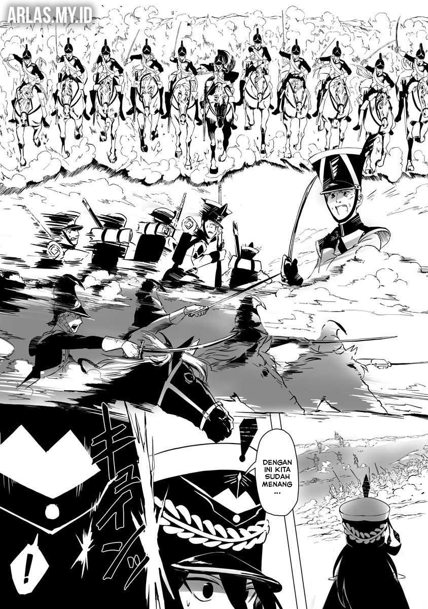 Makou Senretsu Ch. 3 第17页