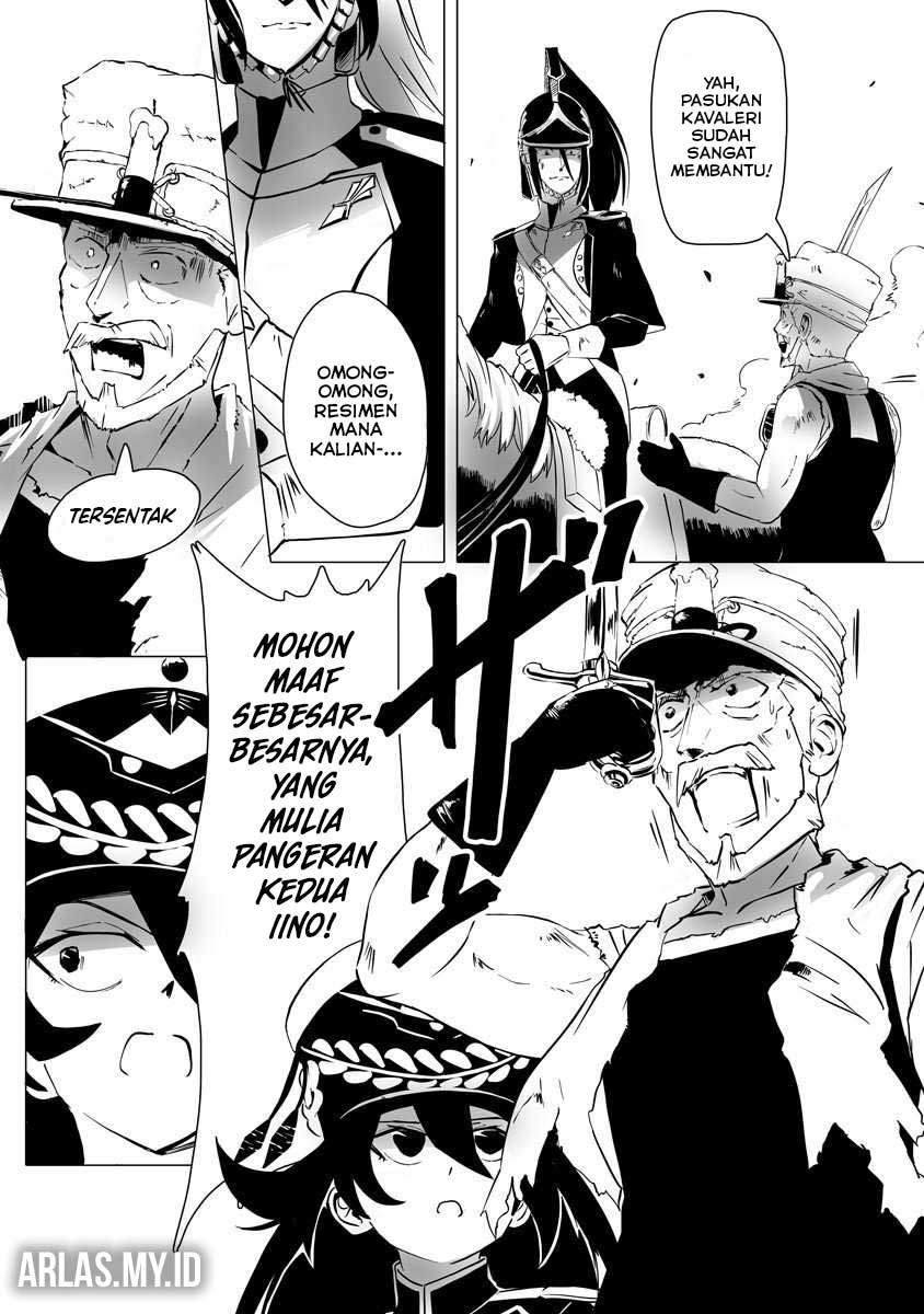Makou Senretsu Ch. 3 第20页