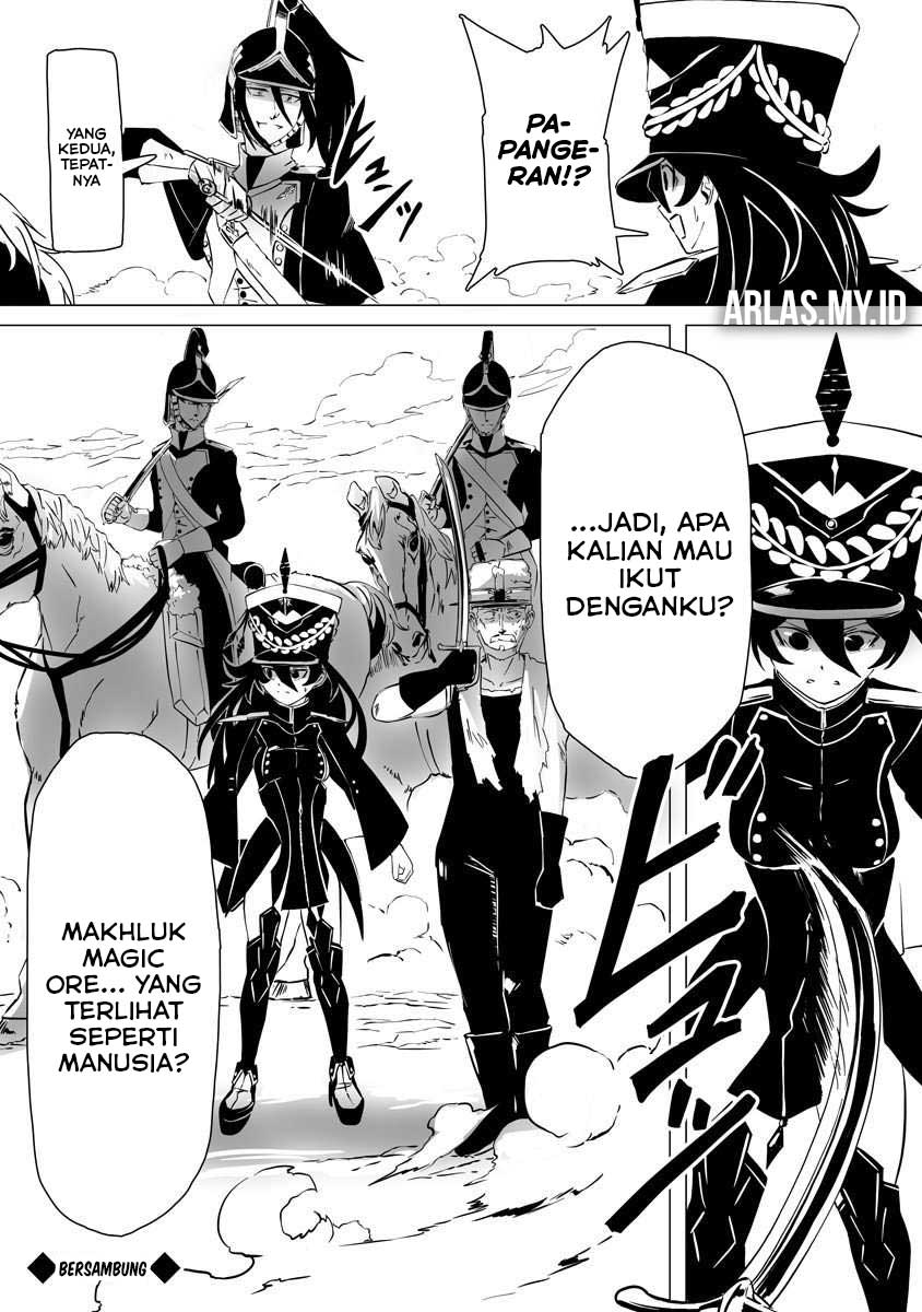Makou Senretsu Ch. 3 第21页