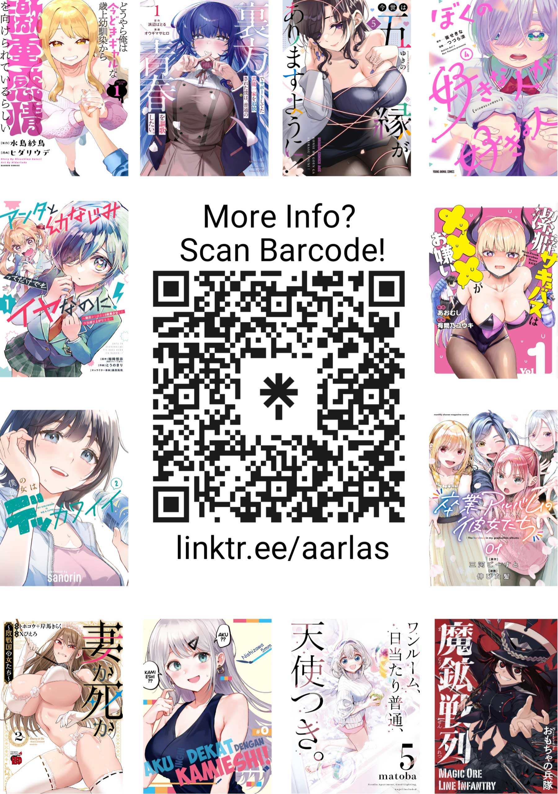 Makou Senretsu Ch. 3 第22页
