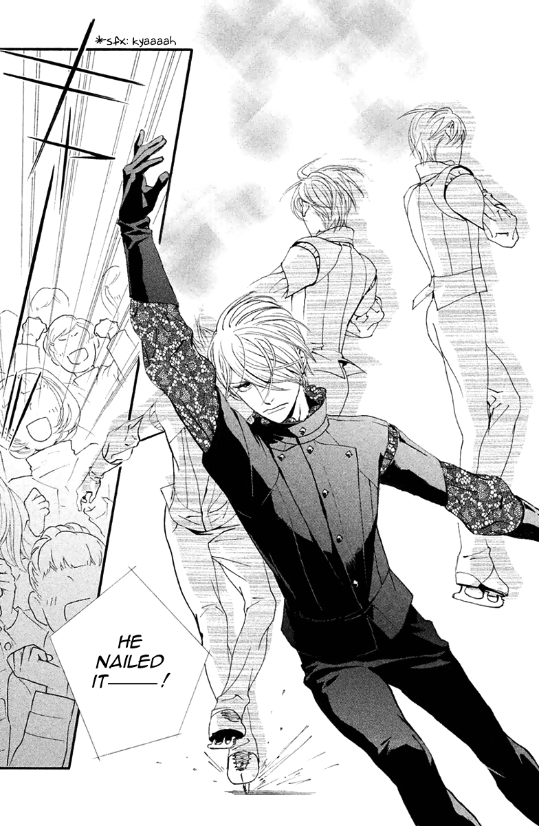 Ginban Kishi First Magic 第19页