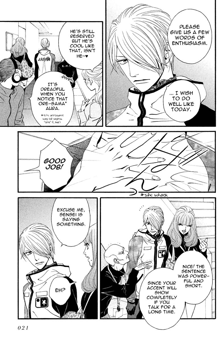Ginban Kishi First Magic 第21页