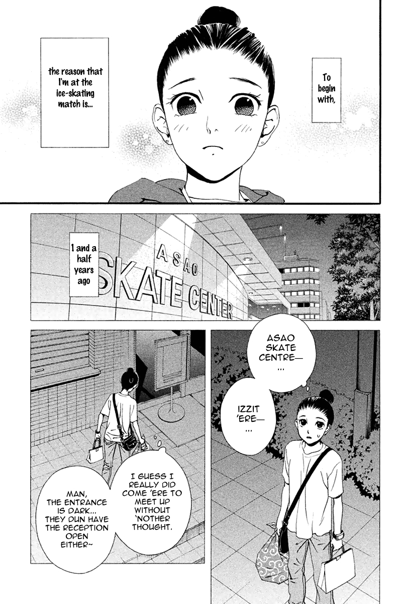 Ginban Kishi First Magic 第23页