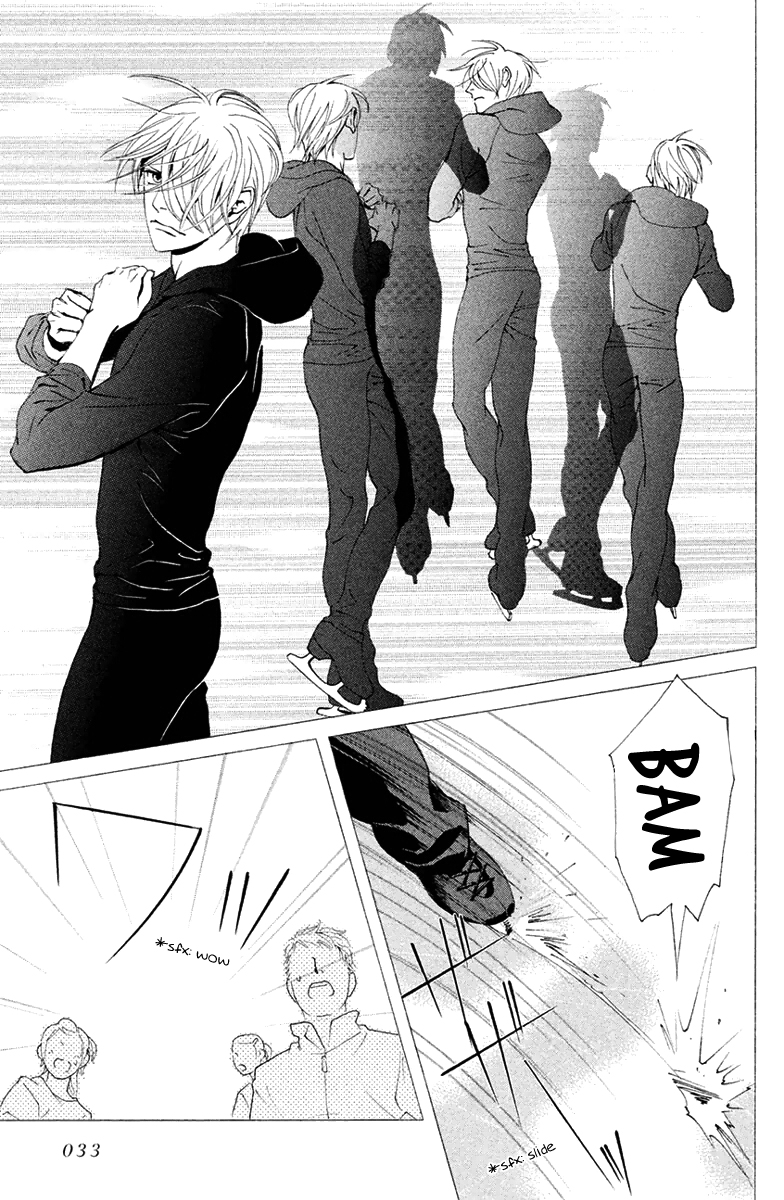 Ginban Kishi First Magic 第33页