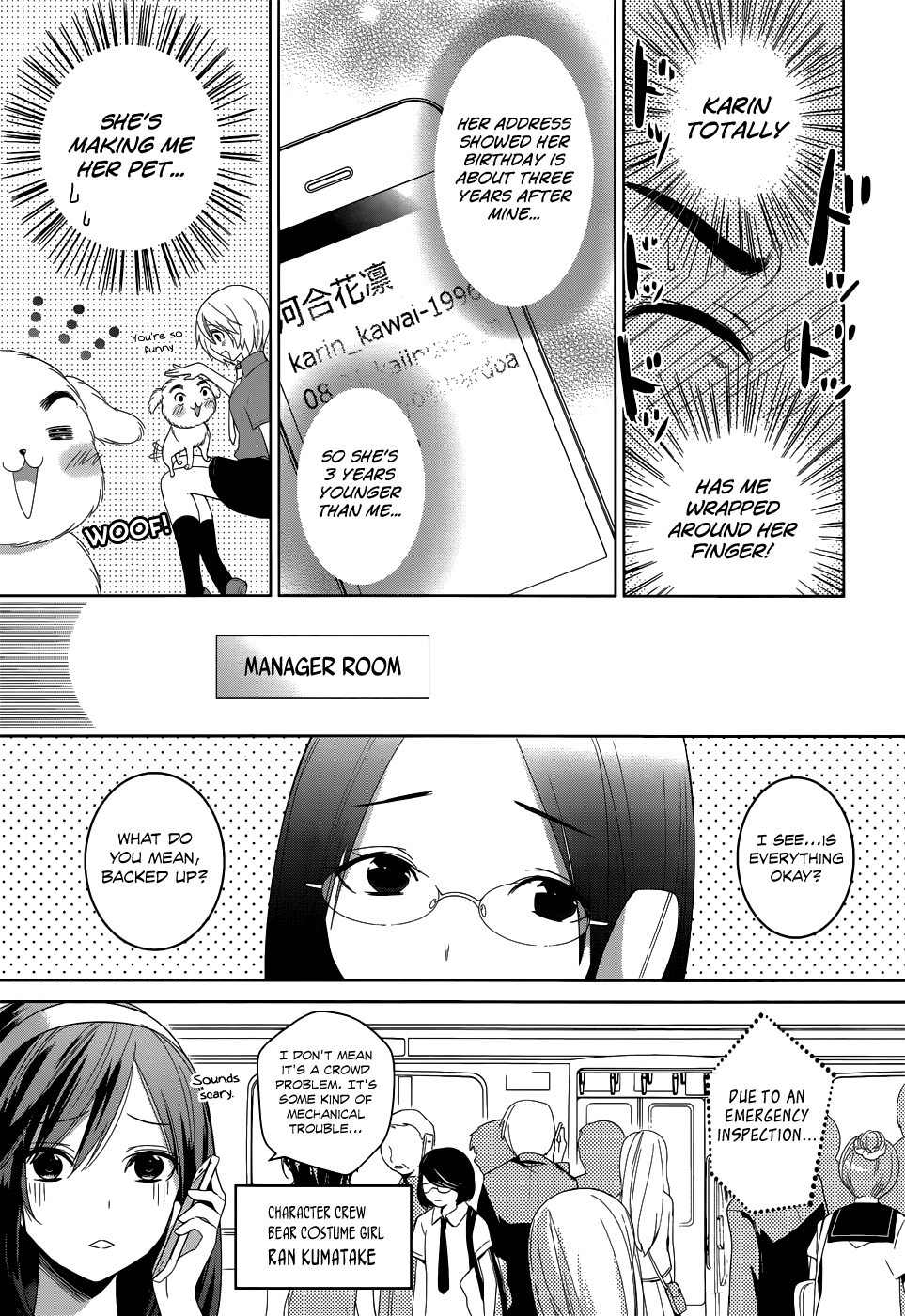 Itoshi no Karin Episode 3 - The Right Person for the Job 第12页