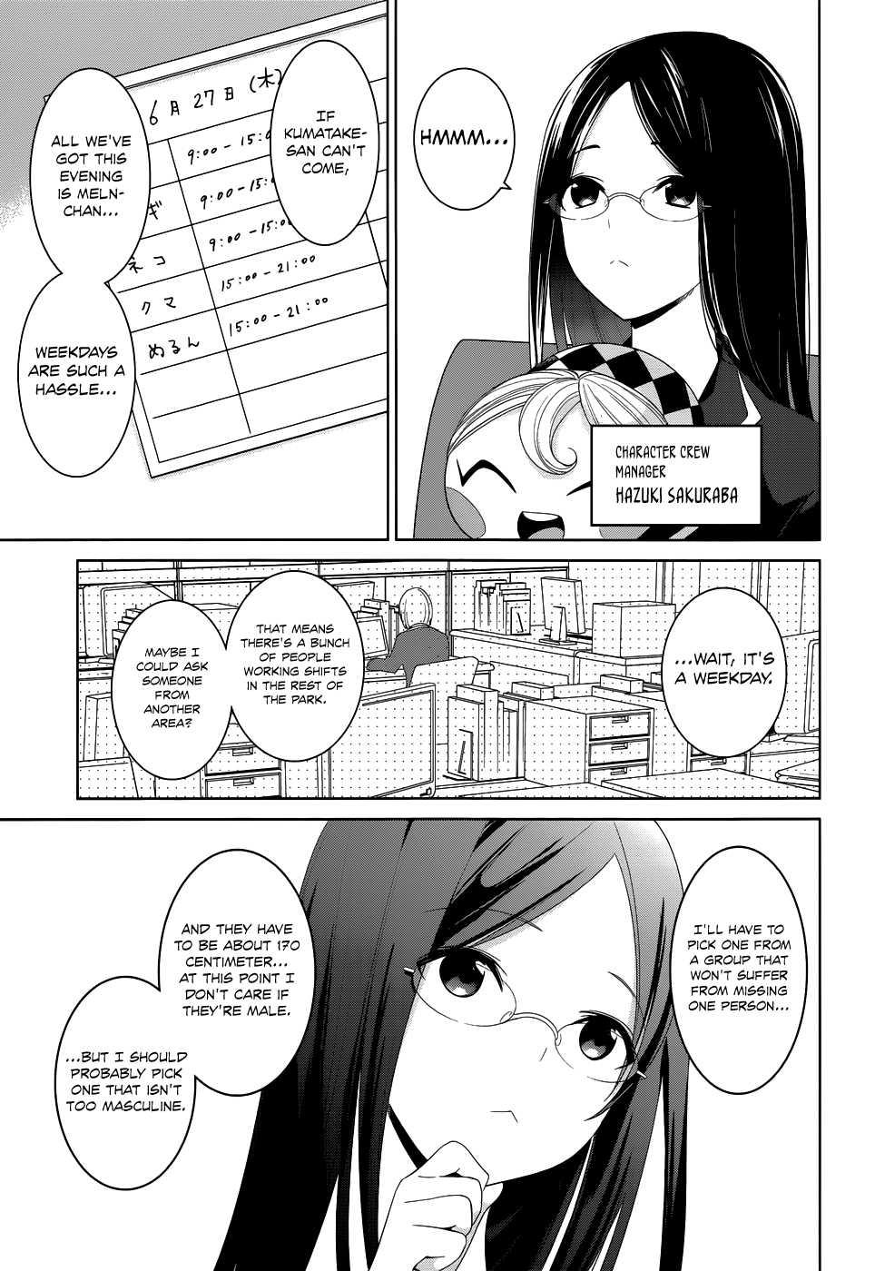 Itoshi no Karin Episode 3 - The Right Person for the Job 第14页