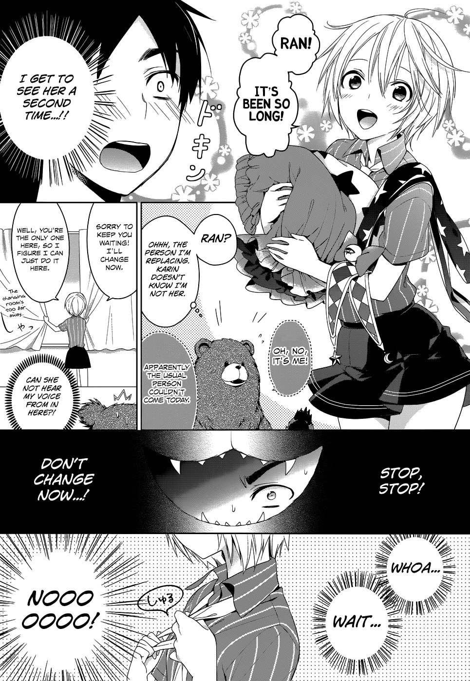 Itoshi no Karin Episode 3 - The Right Person for the Job 第16页