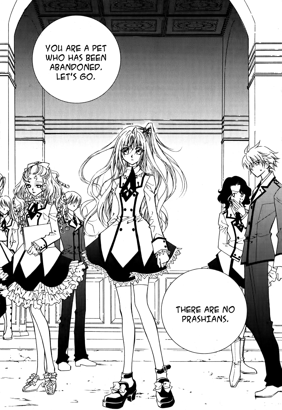Tiara Vol. 1 Ch. 4 第16页