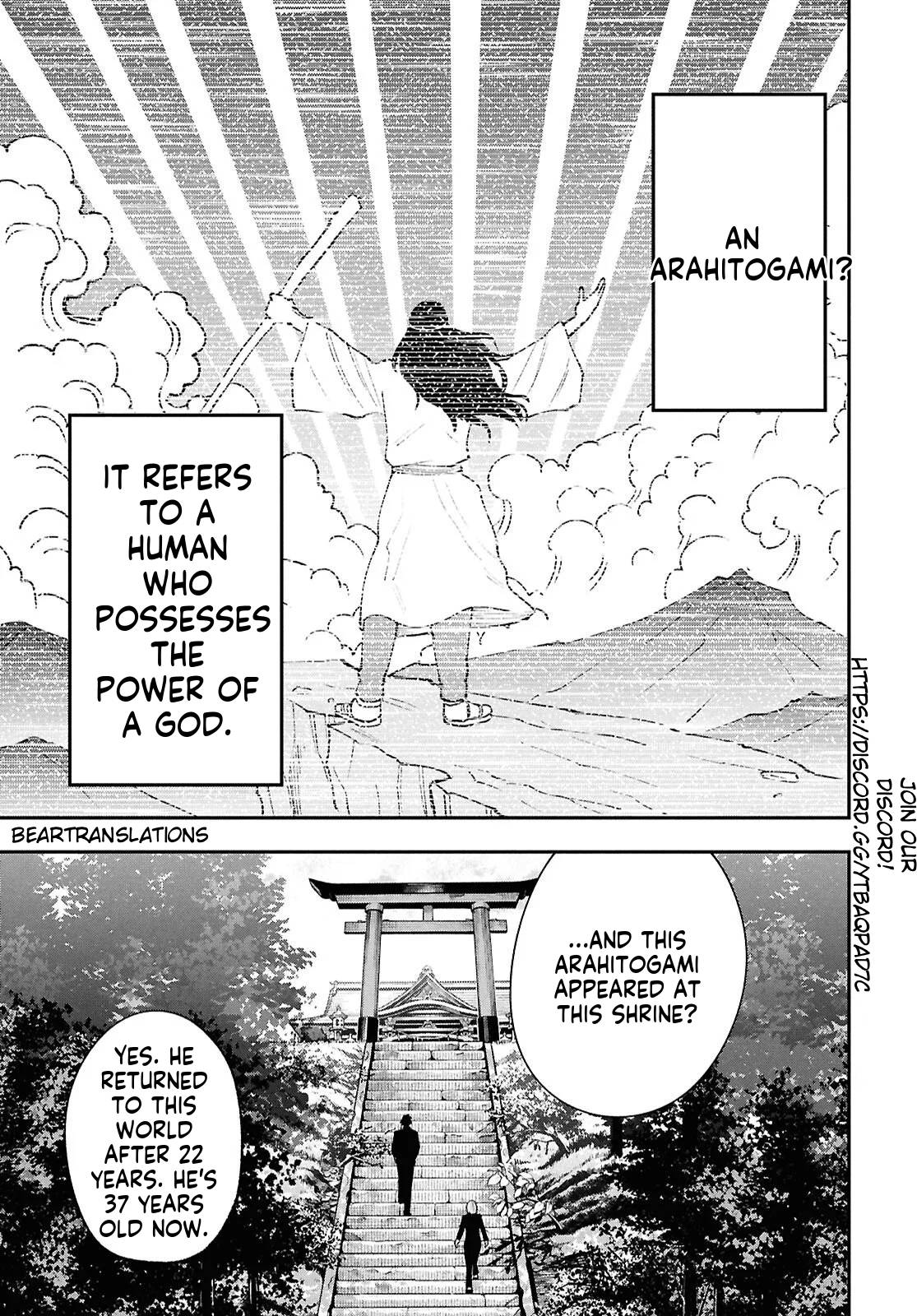 Tochi Kamisama no Sono Hi Gurashi 第5页