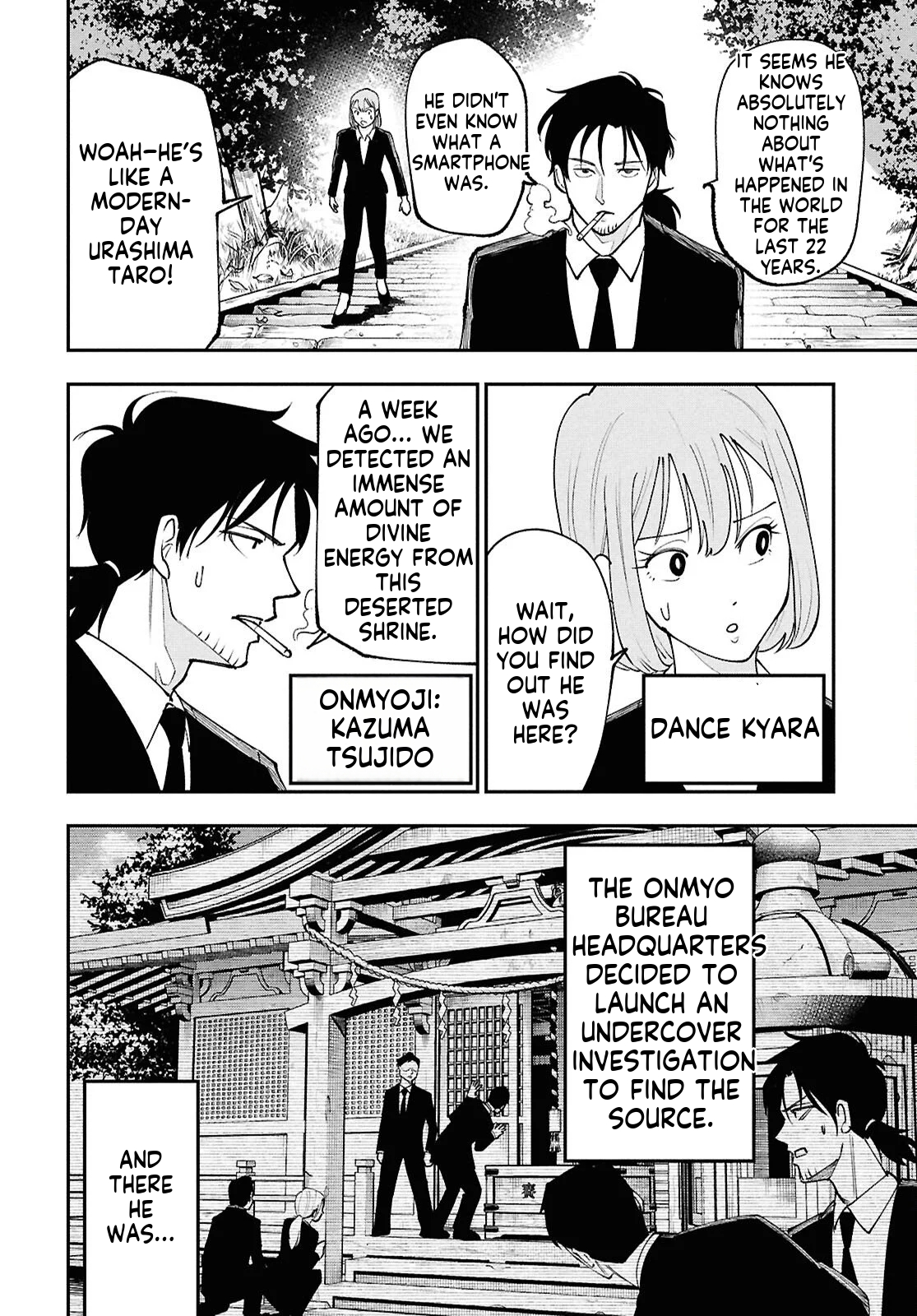 Tochi Kamisama no Sono Hi Gurashi 第6页