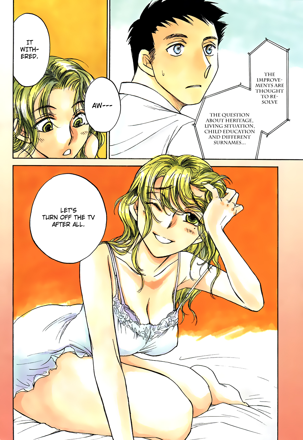 Double Marriage 第6页