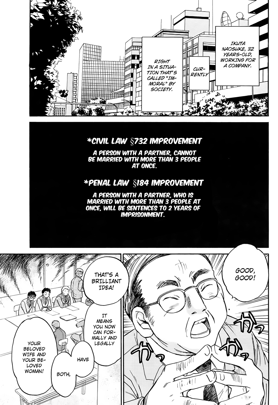 Double Marriage 第7页