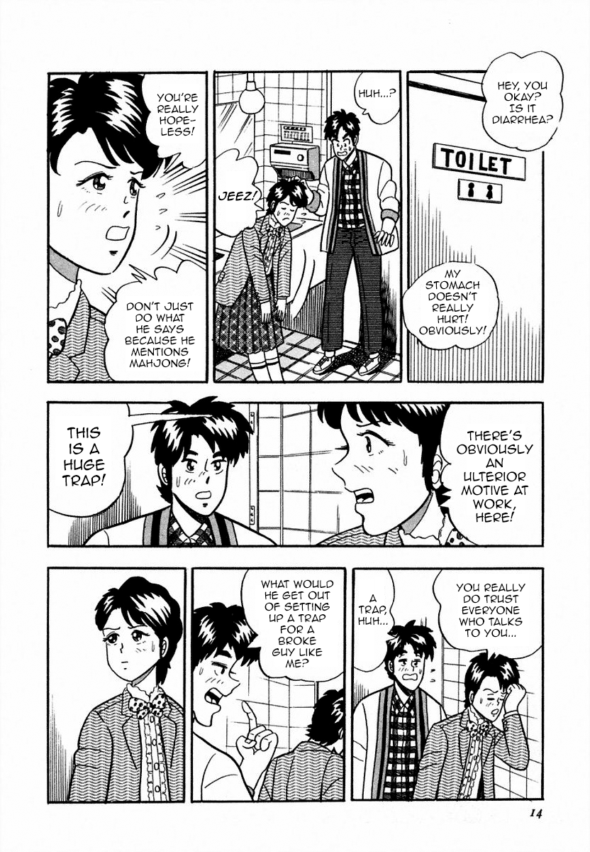 You're On Fire, Pen-chan The Yamanote Line 第12页