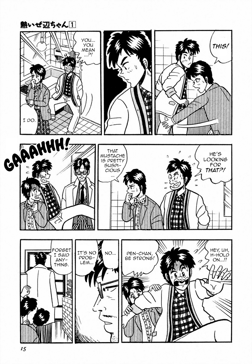 You're On Fire, Pen-chan The Yamanote Line 第13页