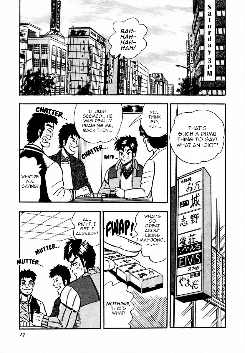 You're On Fire, Pen-chan The Yamanote Line 第15页