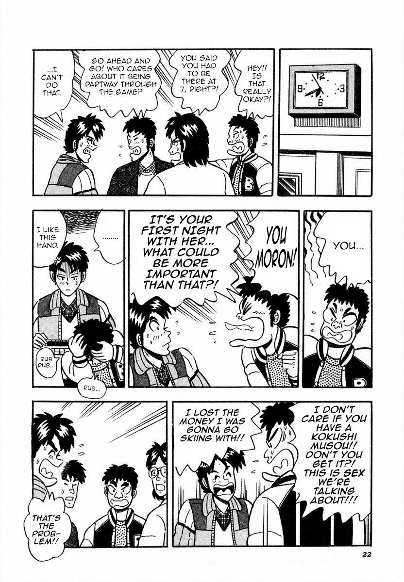 You're On Fire, Pen-chan The Yamanote Line 第20页