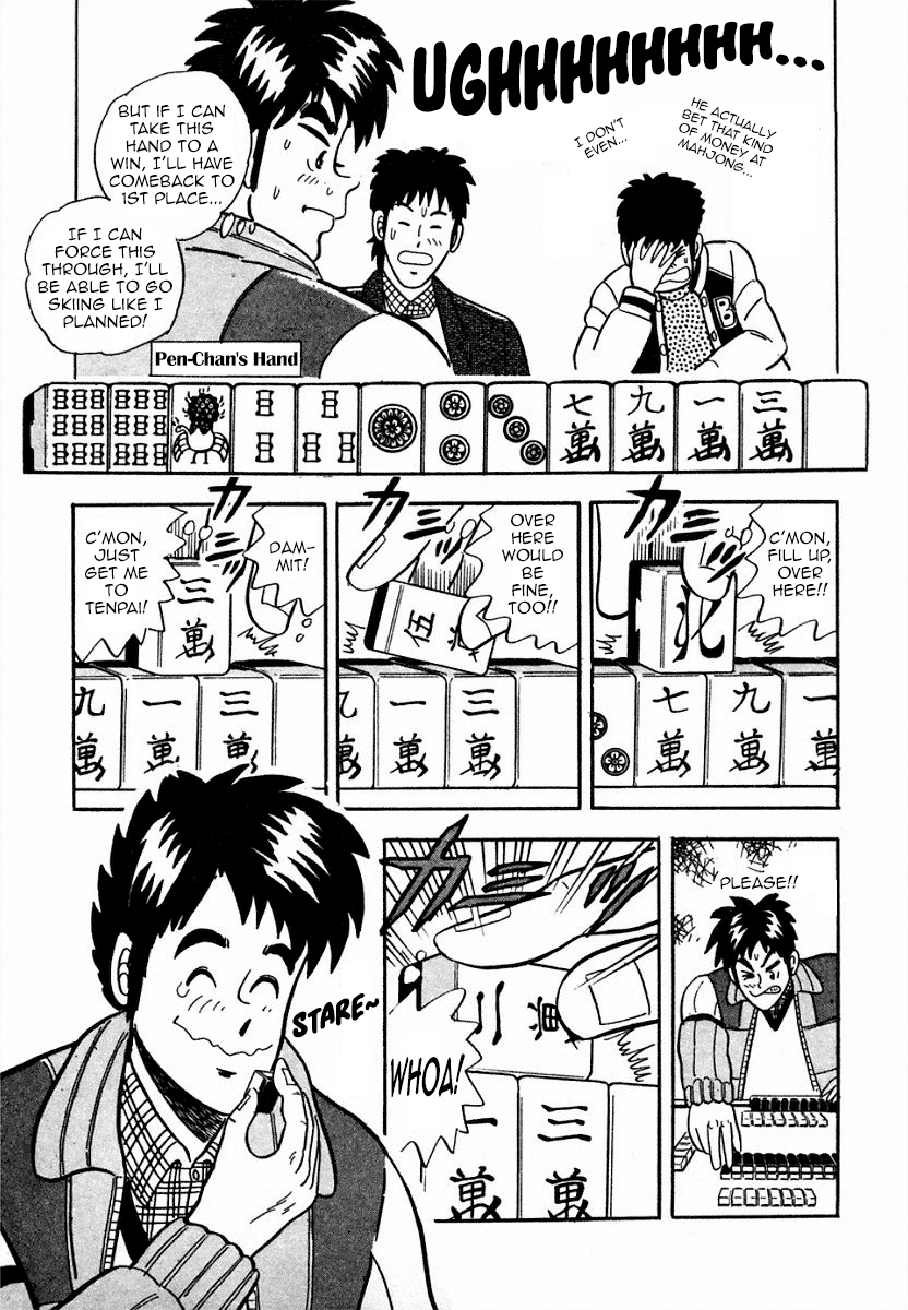 You're On Fire, Pen-chan The Yamanote Line 第21页
