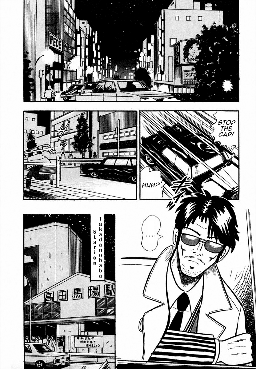 You're On Fire, Pen-chan The Yamanote Line 第23页