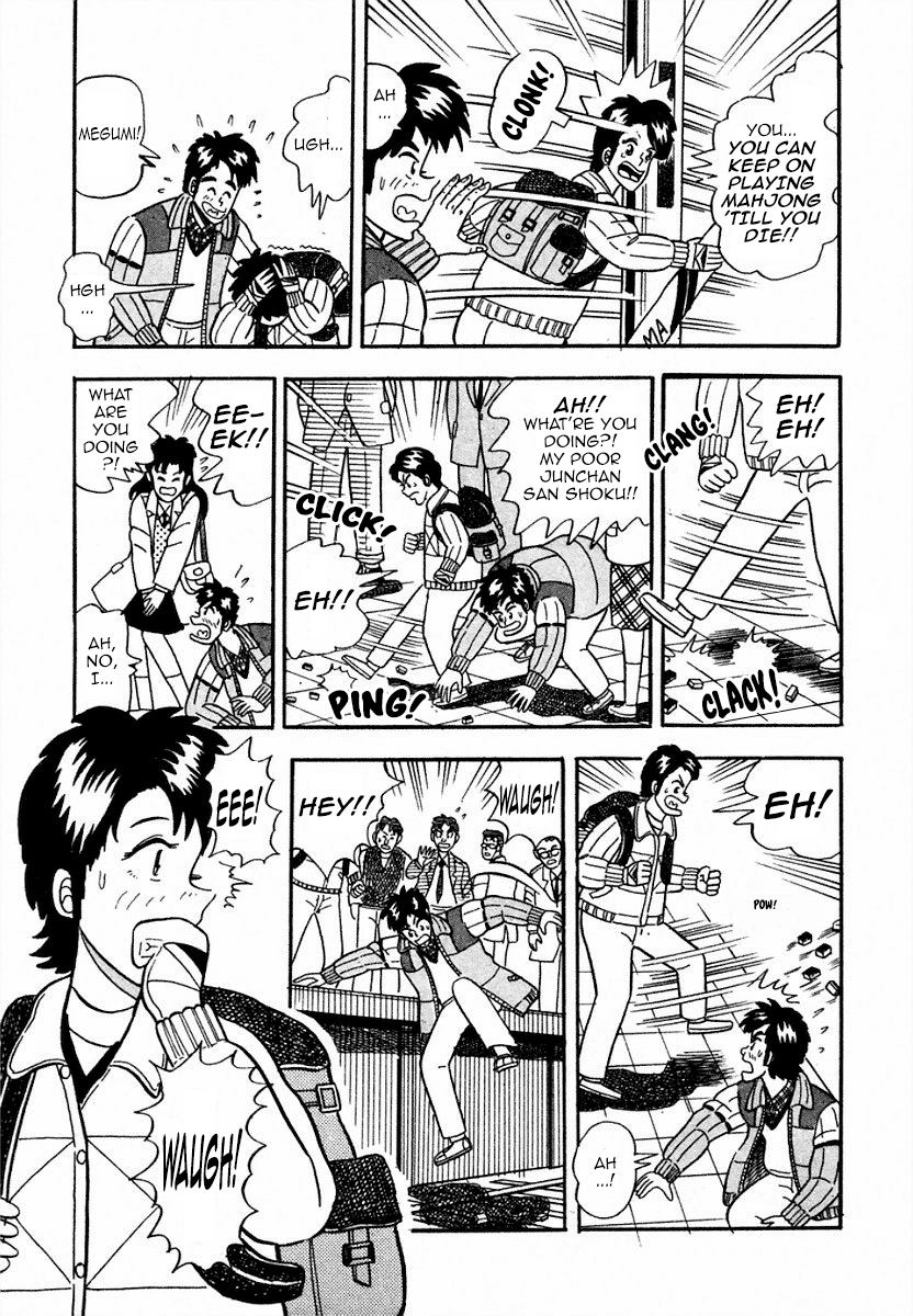 You're On Fire, Pen-chan The Yamanote Line 第25页