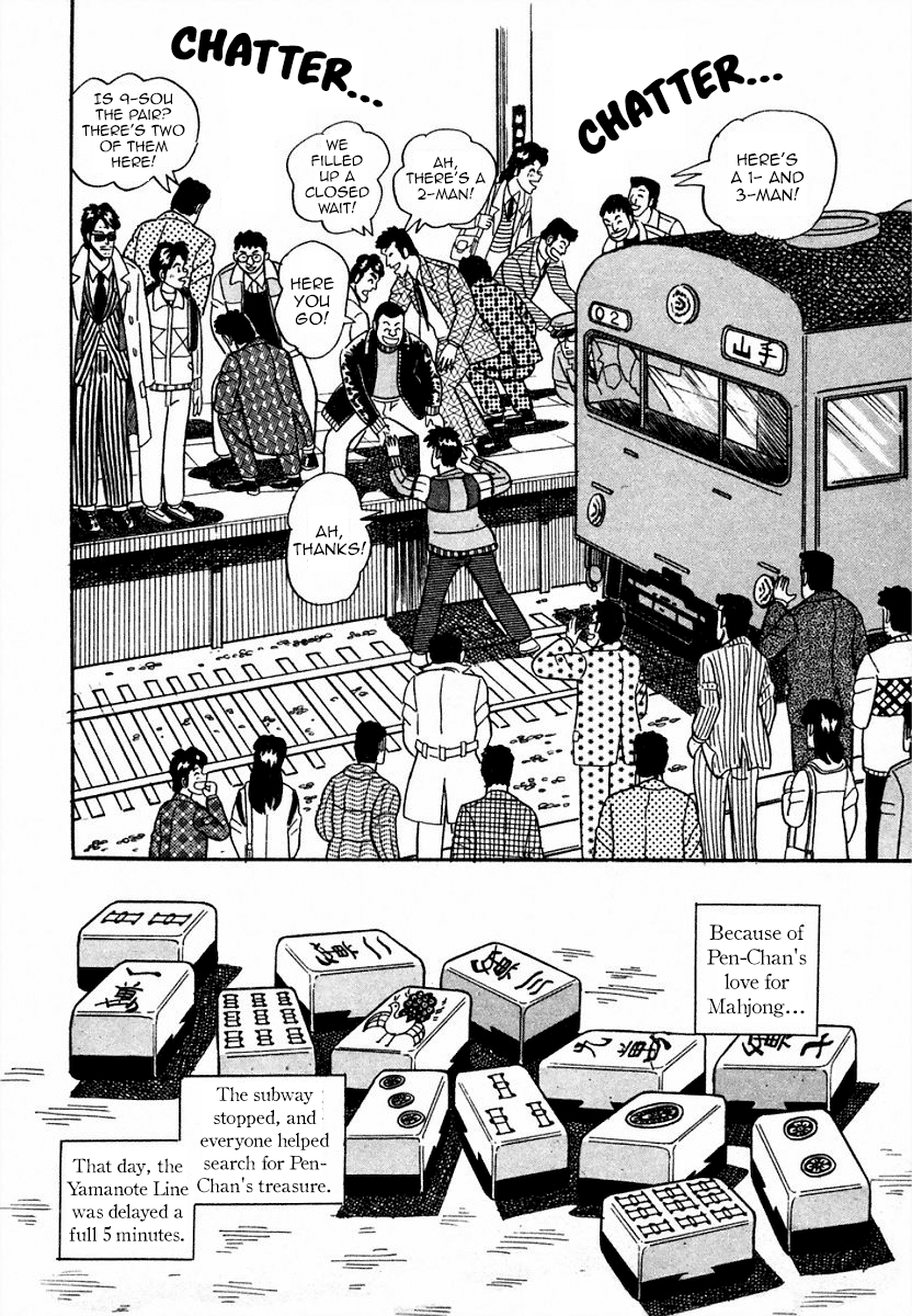 You're On Fire, Pen-chan The Yamanote Line 第28页
